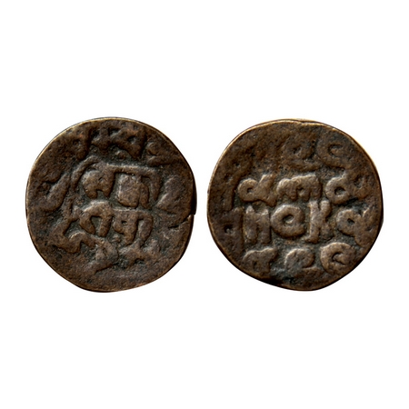 Rewa, Copper Paisa, 11.66gm, Vishvanath Singh (VS 1892-1900). Obv: Sikka Rewa in centre wi