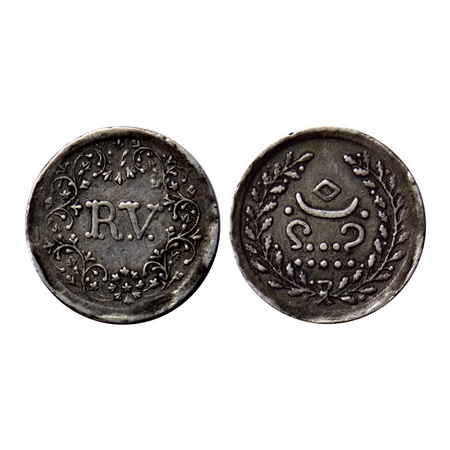 Travancore, Silver Velli Fanam, 1.54gm, Rama Varma IV (ME 1035-1055 / 1860-1880 AD), Obv: 