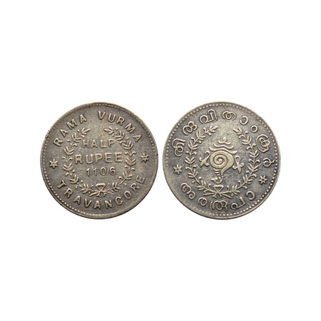 Travancore, Silver 1/2 Chitra Rupee, 5.21gm, Rani Setu Lakshmi Bayi (KE 1100-1107 / 1924-1
