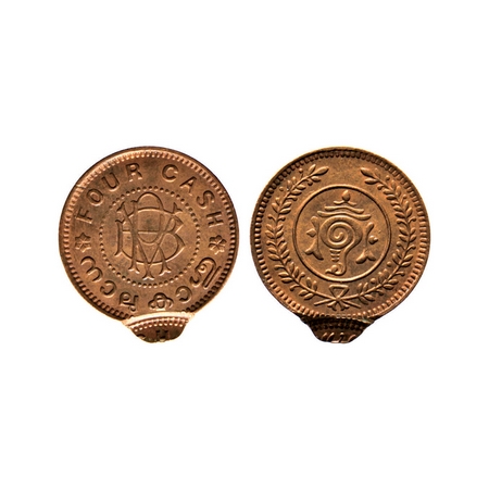 Travancore, Bronze 4 Cash, 1.92gm, Bala Rama Varma II, minor double struck, enlarging the 