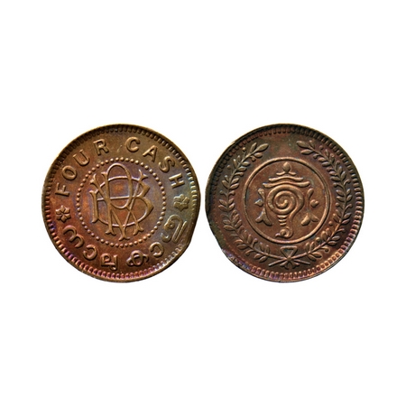 Travancore, Bronze 4 Cash, 1.84gm, Bala Rama Varma II, die strike clip error, rainbow tone