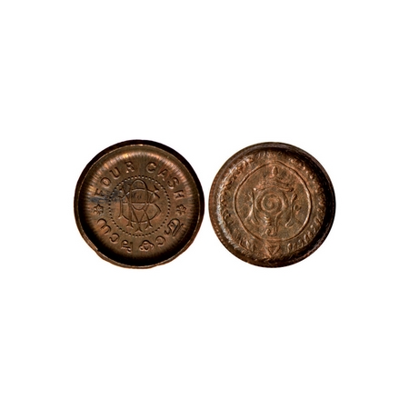 Travancore, Bronze 4 Cash, 1.87gm, Bala Rama Varma II, deep die cap error, 3mm deep. Type 