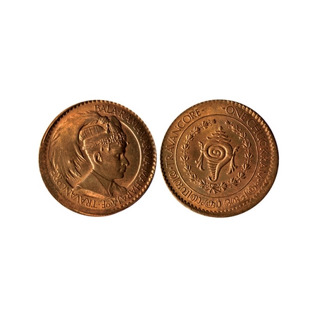 Travancore, Bronze Chuckram, 7.70gm, Bala Rama Varma II, Portrait Type, die shifted/off ce