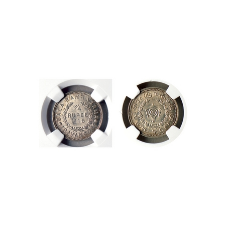 Travancore, Half Silver 1/4 Rupee, 2.60gm, Bala Rama Varma II (ME 1101-1126, 1924-1949 AD)