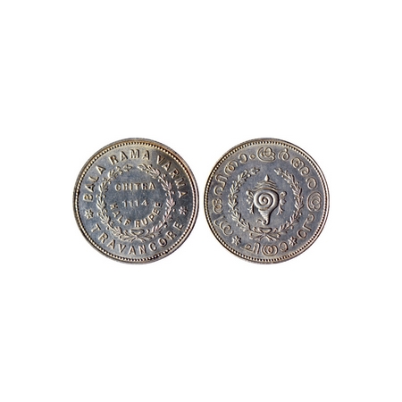 Travancore, Silver 1/2 Chitra Rupee, 5.34gm, Bala Rama Varma II (ME 1101-1126, 1924-1949 A