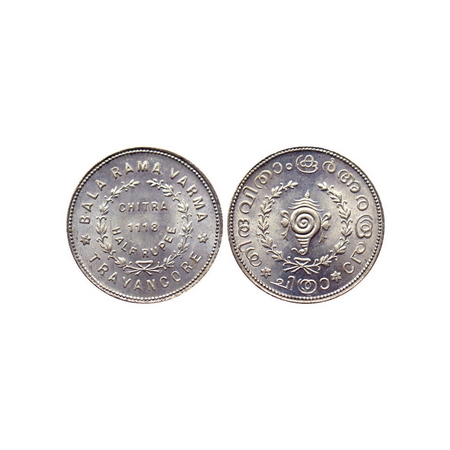 Travancore, Half Silver 1/2 Chitra Rupee, 5.31gm, Bala Rama Varma II, ME 1118. KM 67. Unci