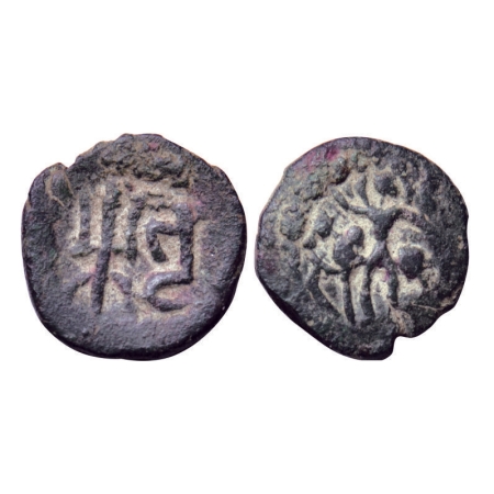 Kota-Bala Series of Punjab, Copper Drachma, 2.50gm, Obv: Tridend and Brahmi legend, Rev: S