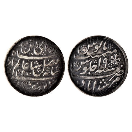 Bengal Presidency, Silver Rupee, (1819 AD Issue), Murshidabad (Calcutta) Mint, RY 19, in t