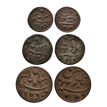 Bengal Presidency, Copper, (3 coins), 1/8 (Pao Falus), 1/4 (Nim Falus), 1/2 (Madosie) (3 C