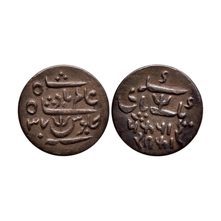 Bengal Presidency, Copper Pai Sikka, 6.15gm, (1795-1831 AD Issue), 1809 AD issue, (Calcutt