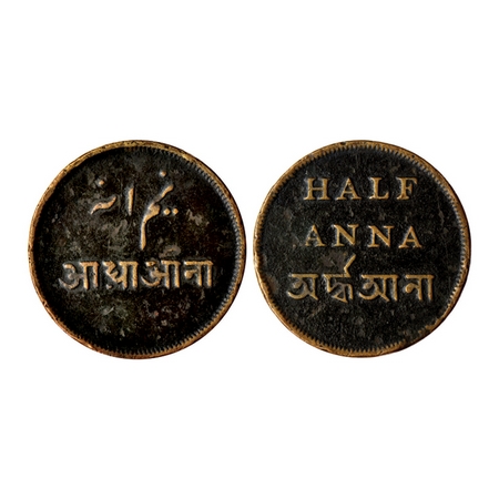 Bengal Presidency, Copper 1/2 Anna / Nim Anna, 12.61gm, (1831-1835 AD Isuue) Calcutta Mint
