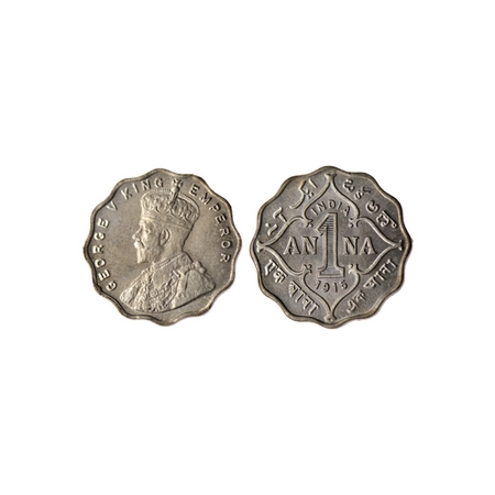 George V, Cupro-Nickle 1 Anna, 1915, Bombay Mint. F.Prid. 945. Uncirculated, Very Rare.
