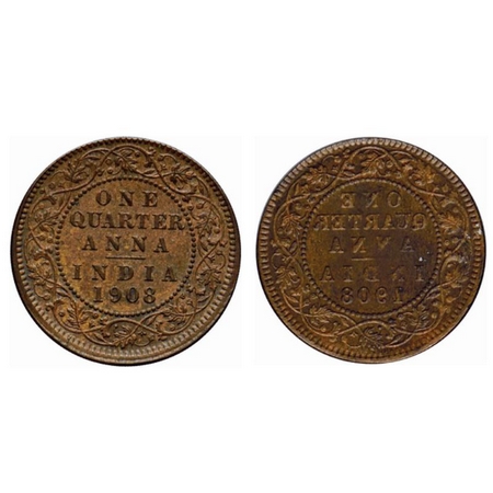 Edward VII, Bronze Quarter Anna, 1908, Calcutta Mint, Reverse Brokage/Lakhi. Extremely Fin