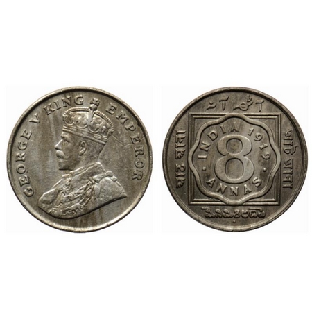 George V, Copper Nickel 8 Annas, 1919, Bombay Mint, Raised dot below the bottom. GK 1078. 