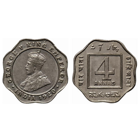 George V, Copper Nickel 4 Annas, 1920, Calcutta Mint, no dot. GK 1103. Very Fine+, Scarce.