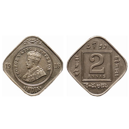 George V, Copper-Nickel 2 Annas, 1918, Calcutta Mint. GK 1119. About Uncirculated, Scarce.