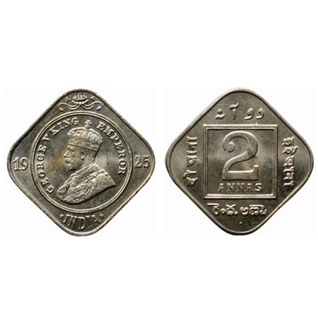 George V, Copper Nickel 2 Annas, 1925, Bombay Mint, dot. GK 1127. Uncirculated, Rare