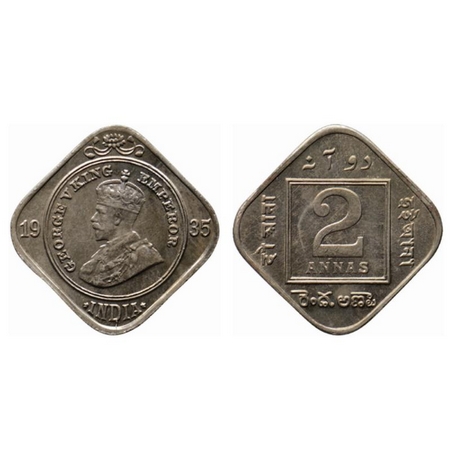 George V, Copper Nickel 2 Annas, 1935, Calcutta Mint, no dot. GK 1138. About Extremely Fin