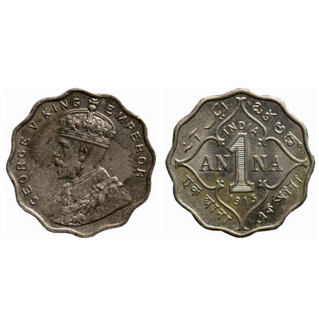 George V, Copper Nickel 1 Anna, 1913, Bombay Mint, no dot. GK 1143. Extremely Fine, Scarce