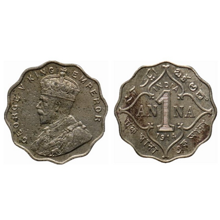 George V, Copper Nickel 1 Anna, 1914, Bombay Mint, no dot. GK 1144. Very Fine, details, Sc