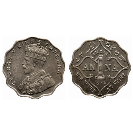 George V, Copper Nickel 1 Anna, 1915, Bombay Mint, no dot. GK 1145. Extremely Fine. Rare.