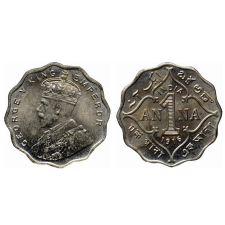 George V, Copper Nicklel 1 Anna, 1916, Bombay Mint, no dot. GK 1146. Extremely Fine+, deta