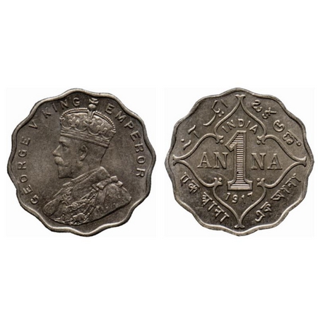 George V, Copper Nickel 1 Anna, 1917, Bombay Mint, no dot. GK 1147. Extremely Fine+, Rare.