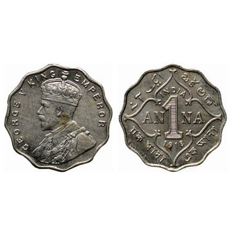 George V, Copper Nickel 1 Anna, 1918, Bombay mint, no dot. GK 1148. Very Fine+, Scarce.