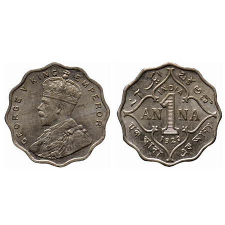 George V, Copper Nickel 1 Anna, 1920, Bombay Mint, no dot. GK 1150. About Extremely Fine, 