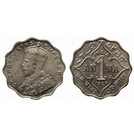 George V, Copper Nickel 1 Anna, 1920, Bombay Mint, no dot. GK 1150. About Extremely Fine+,