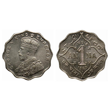 George V, Copper Nickel 1 Anna, 1923, Bombay Mint, dot. GK 1151. Extremely Fine+, Rare.