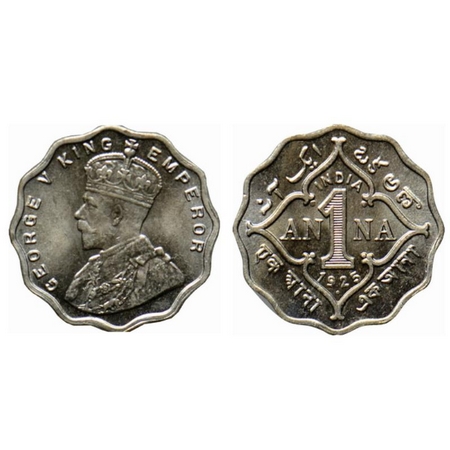 George V, Copper Nickel 1 Anna, 1925, Bombay Mint, dot. GK 1154. Uncirculated, Rare.