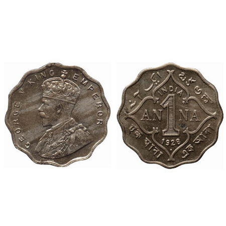 George V, Copper Nickel 1 Anna, 1928, Bombay Mint, dot. GK 1160. Extremely Fine+, details,