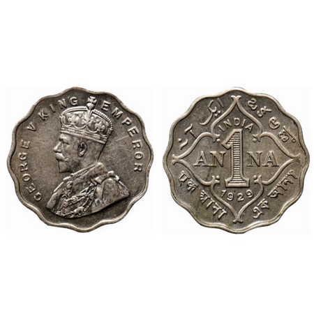 George V, Copper Nickel 1 Anna, 1929, Calcutta Mint, no dot. GK 1162. Extremely Fine, Rare