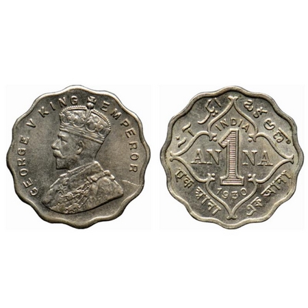 George V, Copper Nickel 1 Anna, 1930, Calcutta Mint, no dot. GK 1163. Extremely Fine, Rare