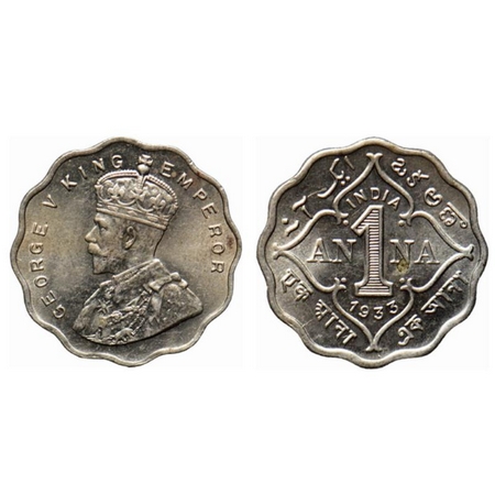 George V, Copper Nickel 1 Anna, 1933, Calcutta Mint, no dot. GK 1164. Almost Uncirculated,