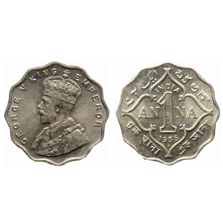 George V, Copper Nickel 1 Anna, 1935, Bombay Mint, dot, ghost on obverse. GK 1166. Extreme