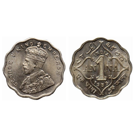 George V, Copper Nickel 1 Anna, 1935, Calcutta Mint, no dot. GK 1167. Uncirculated, Scarce