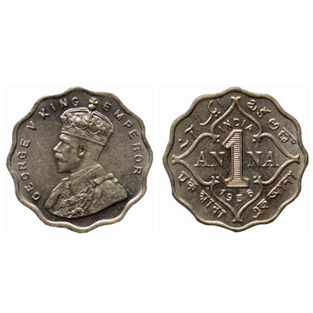 George V, Copper Nickel 1 Anna, 1936, Bombay Mint, dot. GK 1168. Uncirculated, Scarce.