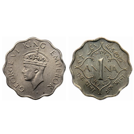 George VI, Copper Nickel 1 Anna, Mule, 1947, Calcutta Mint/Type II, Tip of the crown touch