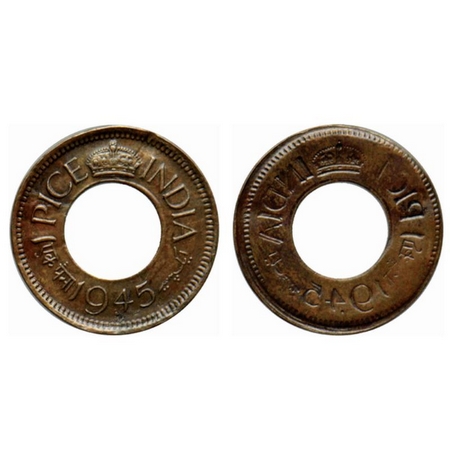 George VI, Bronze 1 Pice, 1945, Bombay Mint, Obverse Brokage/Lakhi, Flat crown. Very Fine+