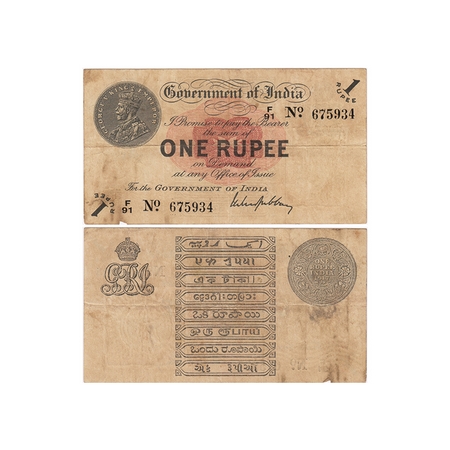 British India, George V, 1 Rupee, 1917. Universalised, Signed by M. M. S. Gubbay, Serial N