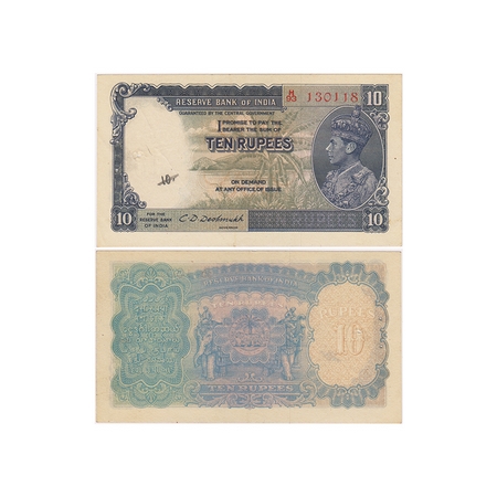 British India, George VI, 10 Rupees, (1944 AD issue) Signed by C.D Deshmukh, Red Serial No
