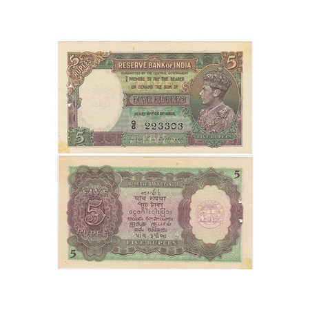 British India, George VI, 5 Rupees, (1944 AD issue) Signed by C.D Deshmukh, Serial No Q 6 