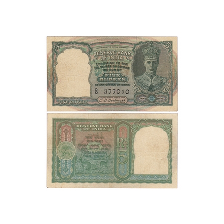 British India, George VI, 5 Rupees, (1944 AD issue) Signed by C.D Deshmukh, Black Serial N