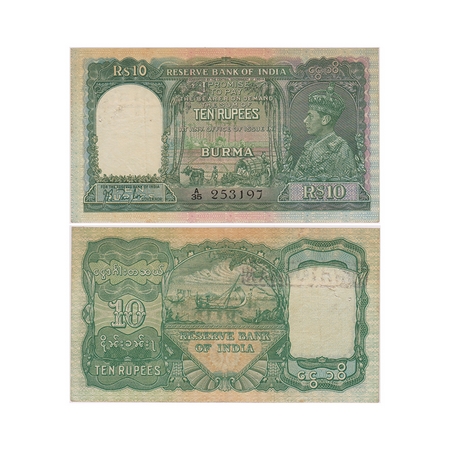 British India, Burma, George VI, 10 Rupees, (1938 AD issue) Signed by J.B Taylor, Black Se