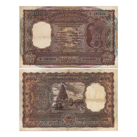 Republic of India, 1000 Rupees, Signed by N.C.Sengupta, Serial No A 1 187806, pin holes, f