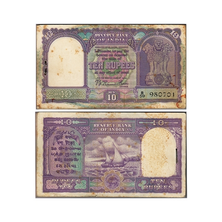 Republic of India, 10 Rupees (Pack of 100 notes/Bundle), (1950) II issue, Signed by B. Ram