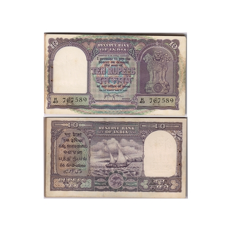 Republic of India, 10 Rupees (45 Notes of same bundle), Signed by H V R Iyengar, Inset A, 
