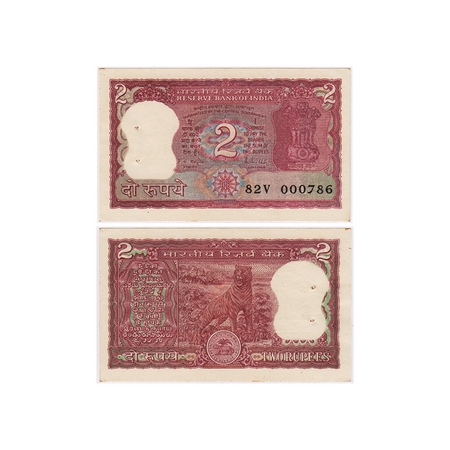 Republic of India, 2 Rupees, (1985), Signed by R. N. Malhotra, Serial No 82 V 000786, inse